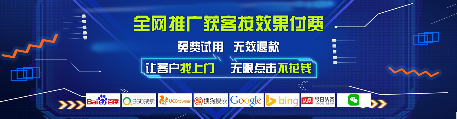 安源百度充值高返点