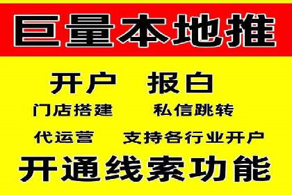 成功案例：竞价推广助力中小企业突破困境
